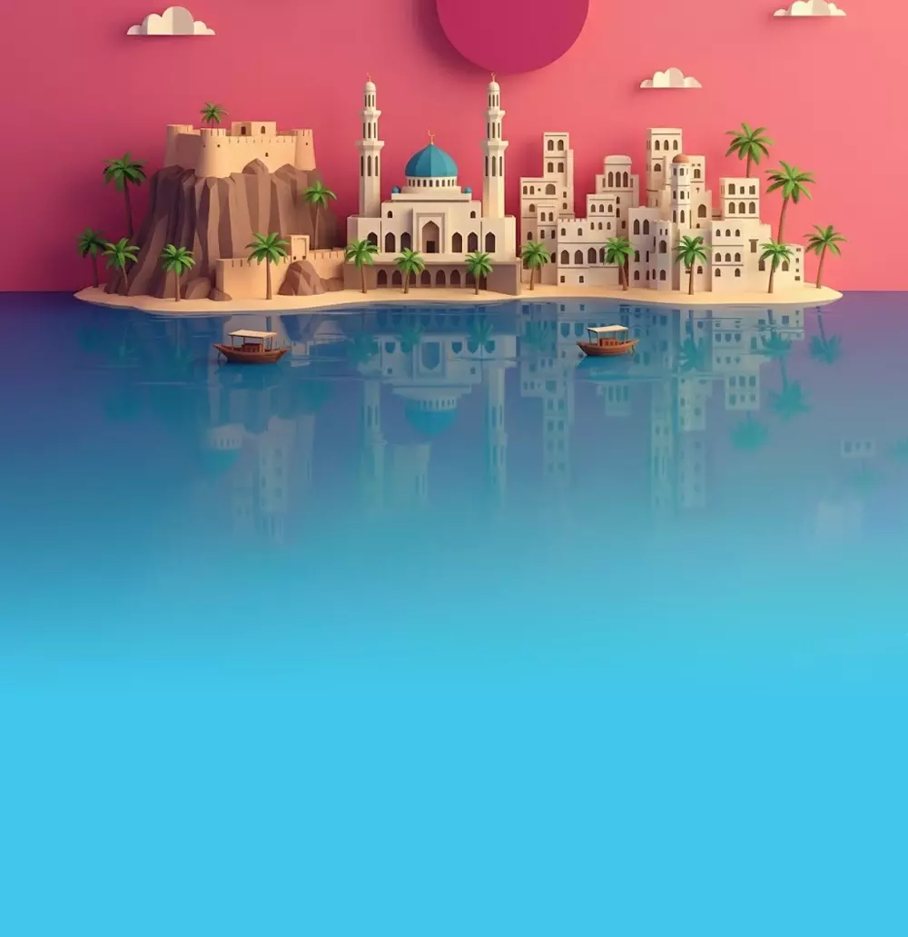 تور مسقط (3شب) پاییز1404